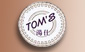 Tom's Tyre Pte Ltd